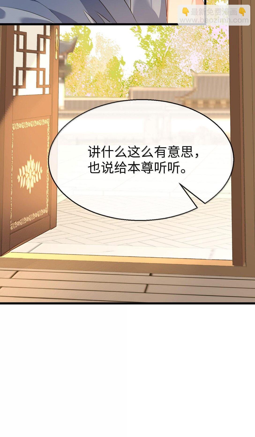 第65话 岑天钰的秘密