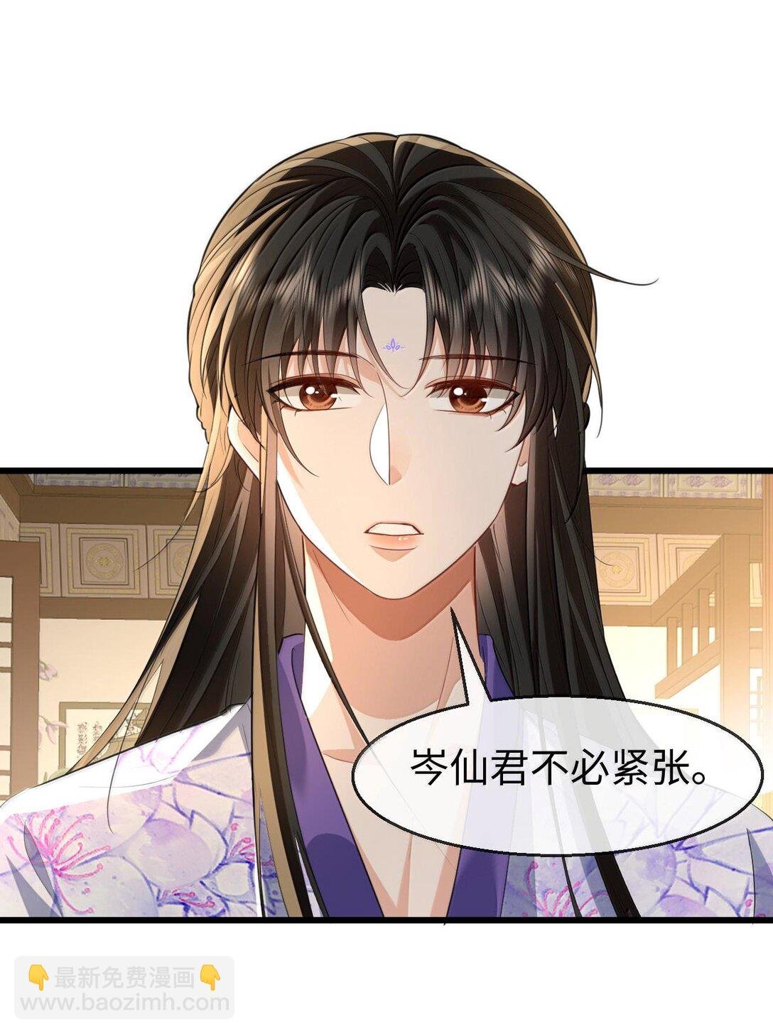 第65话 岑天钰的秘密