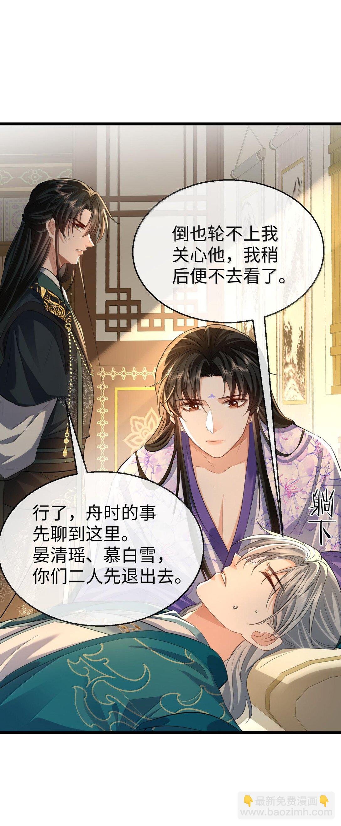 第65话 岑天钰的秘密