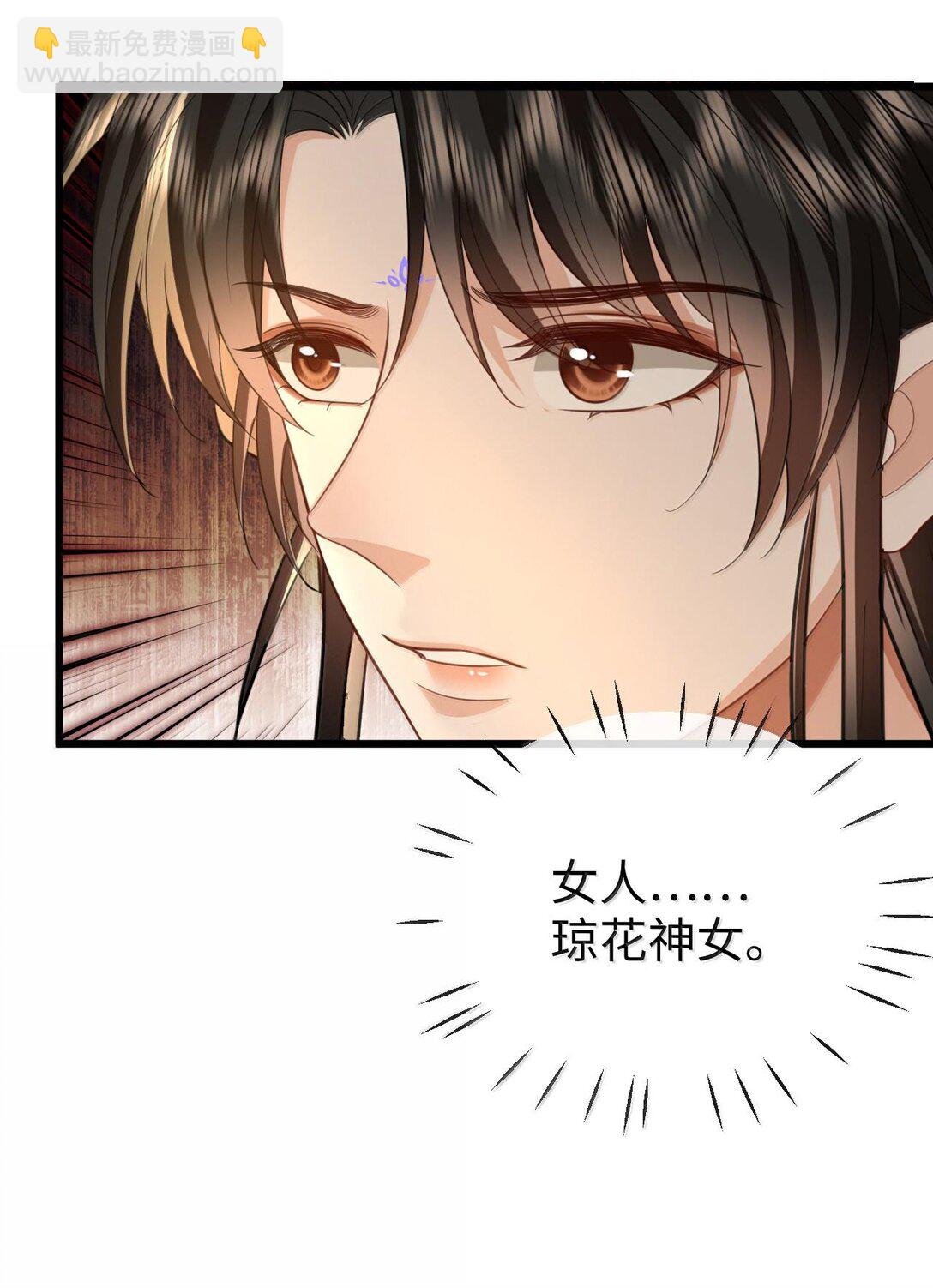 第65话 岑天钰的秘密