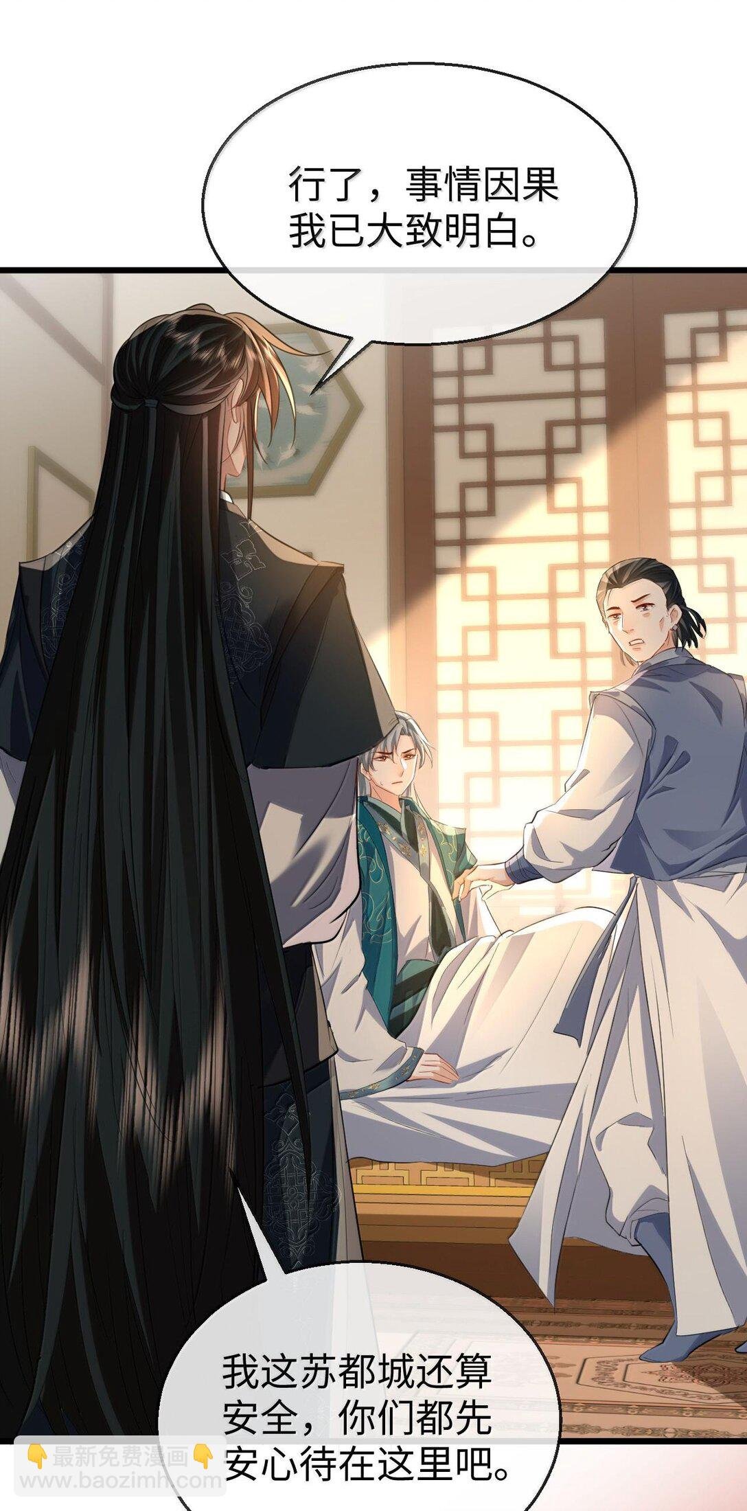 第65话 岑天钰的秘密