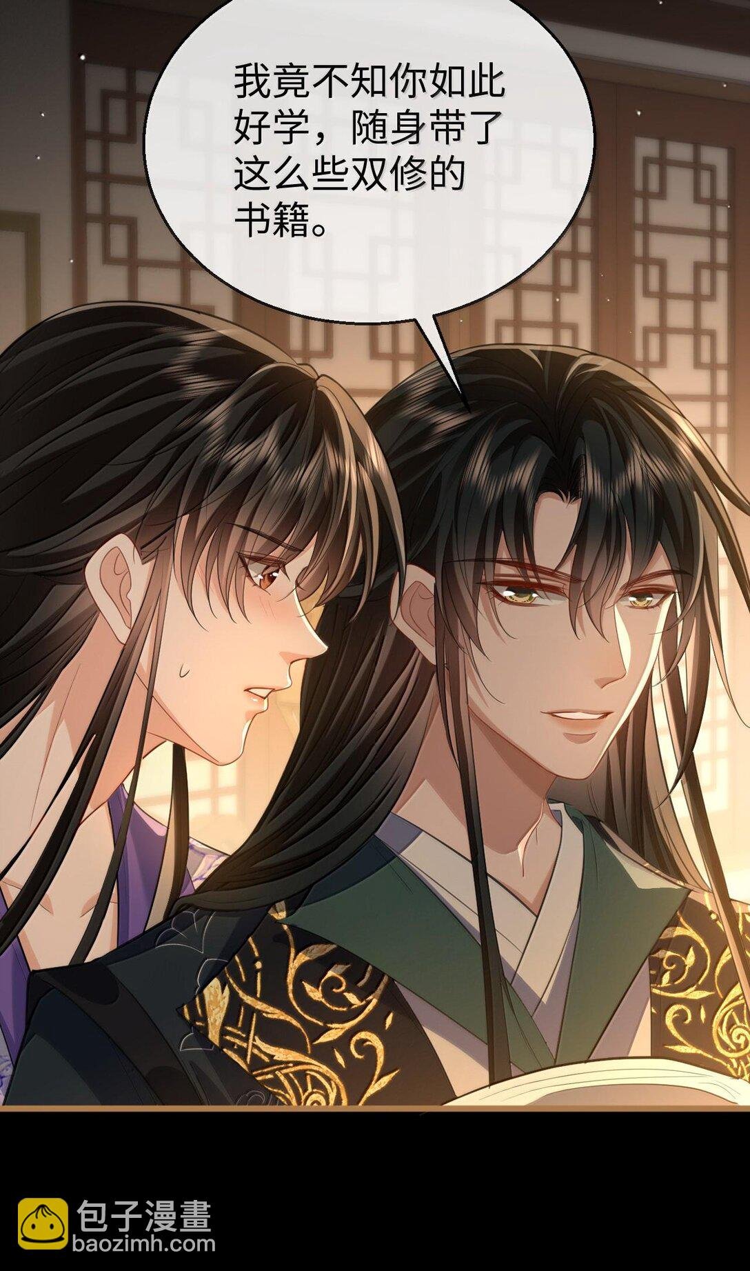 第65话 岑天钰的秘密