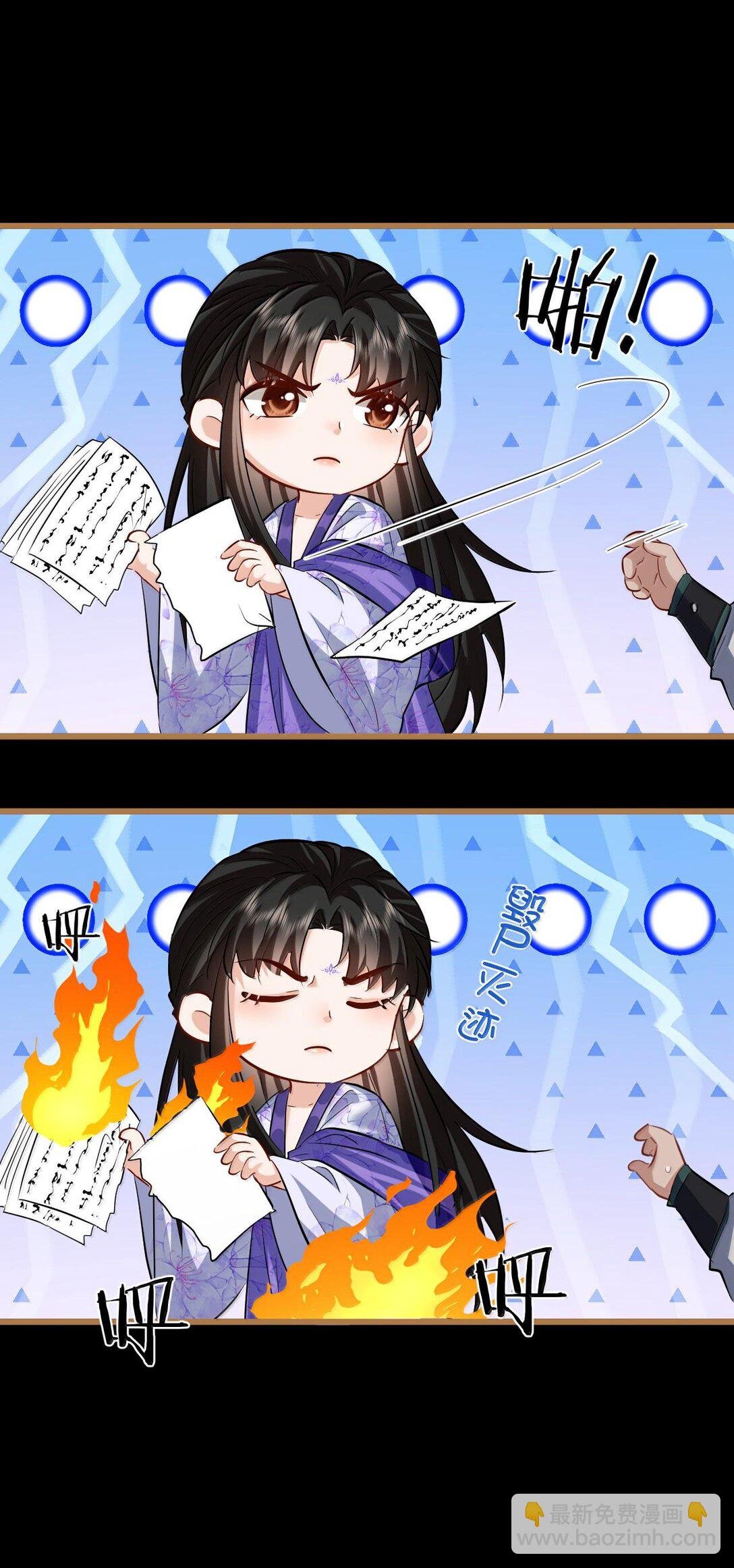 第66话 我忍得好辛苦啊