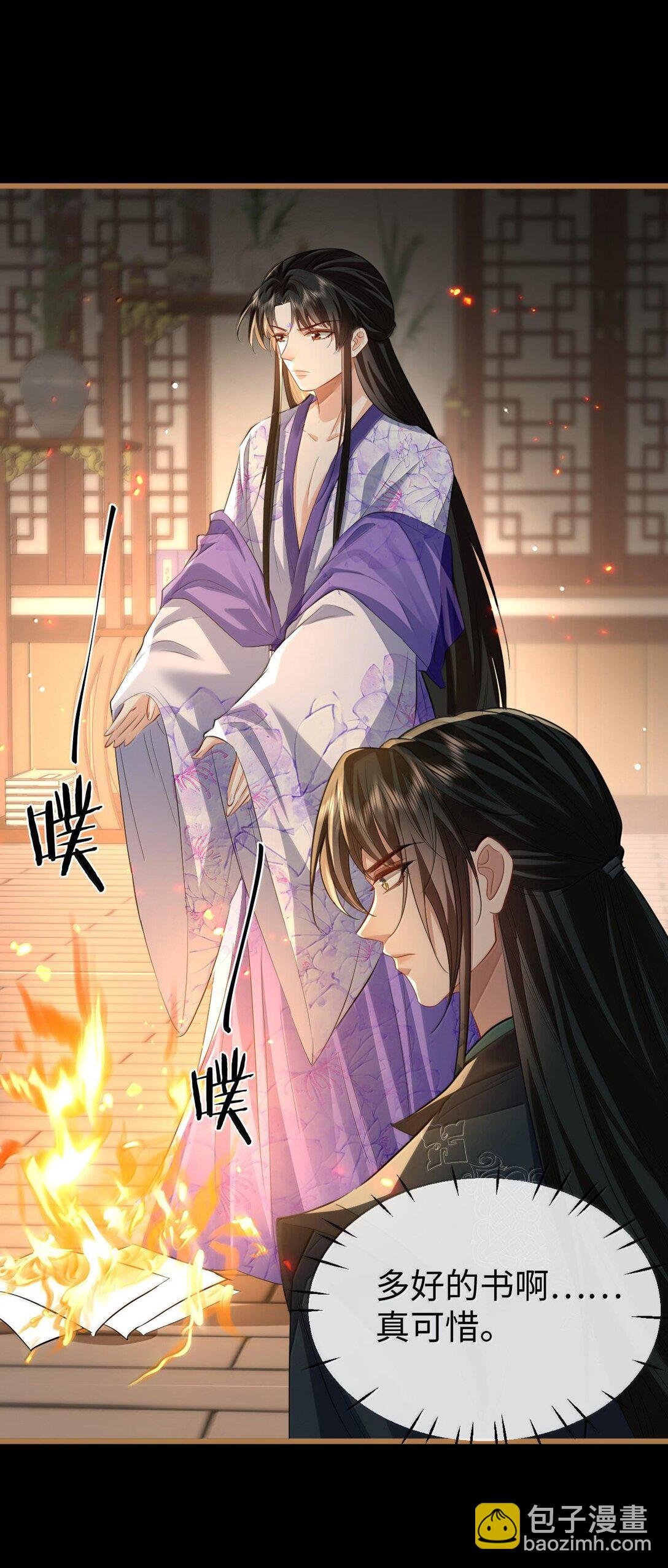 第66话 我忍得好辛苦啊