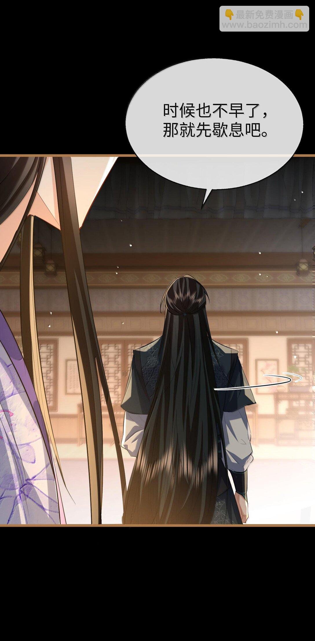第66话 我忍得好辛苦啊