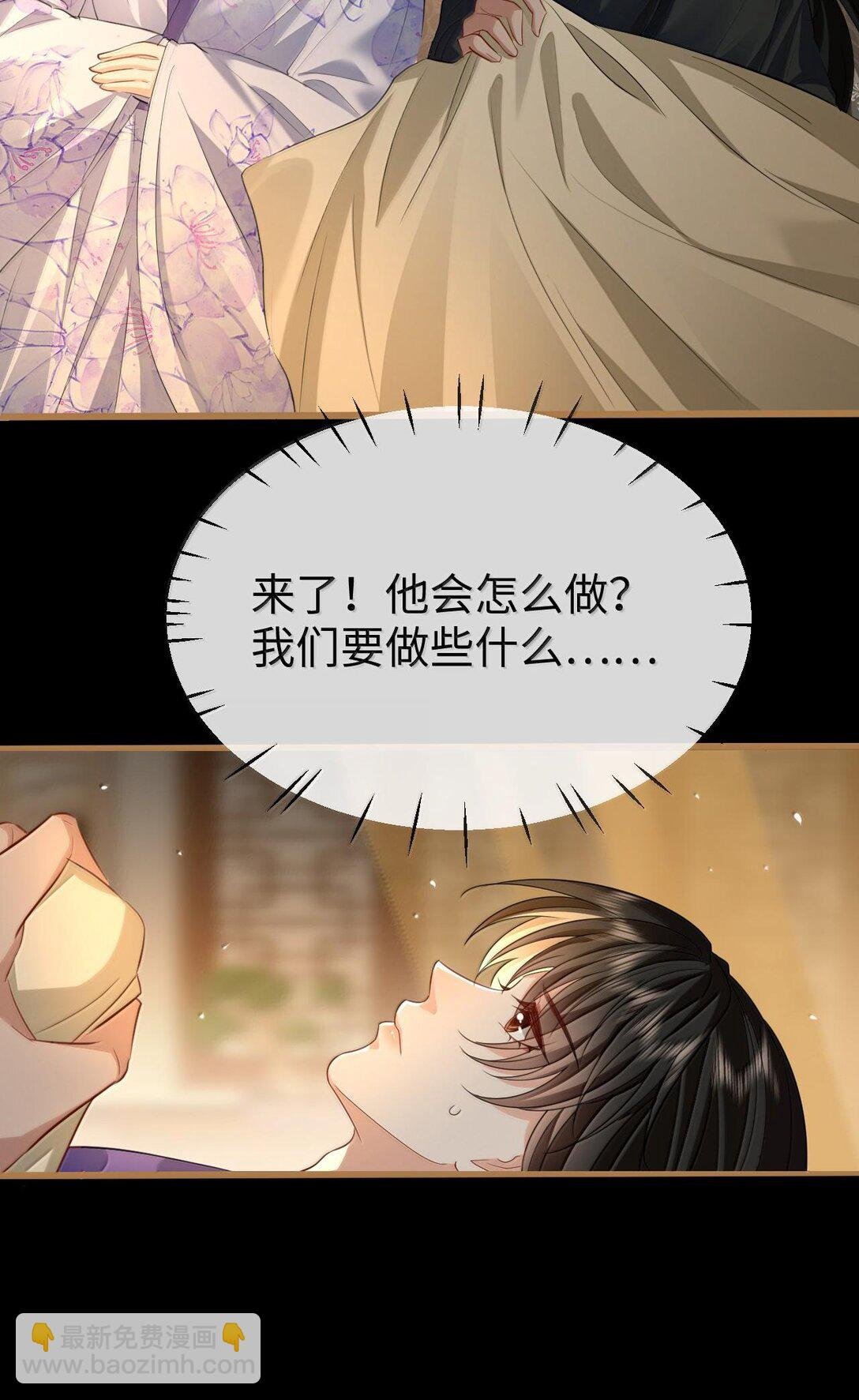 第66话 我忍得好辛苦啊