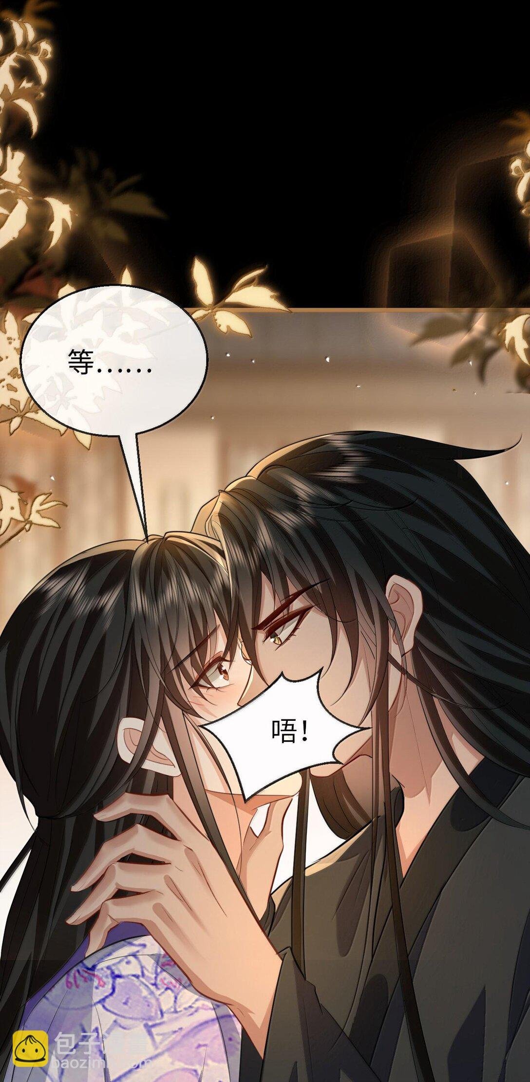 第66话 我忍得好辛苦啊