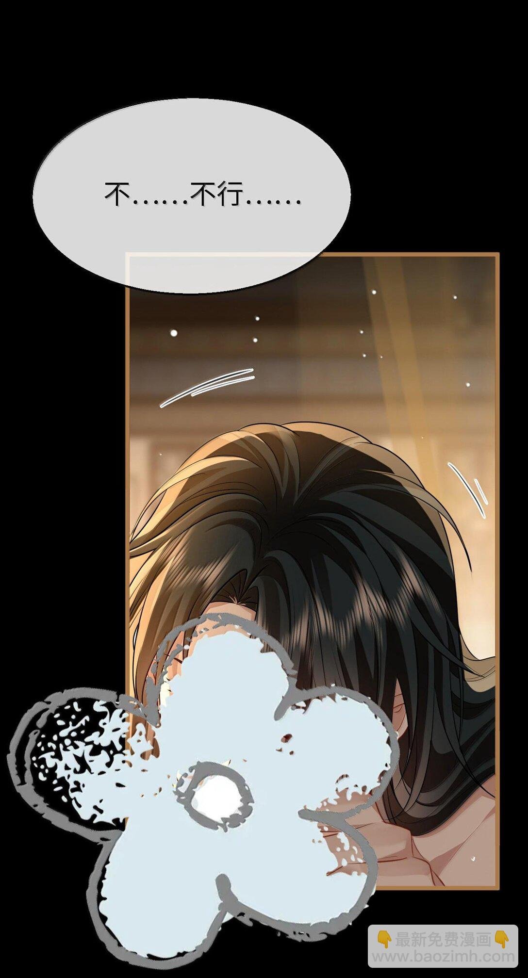 第67话 才没有嫌你年纪大