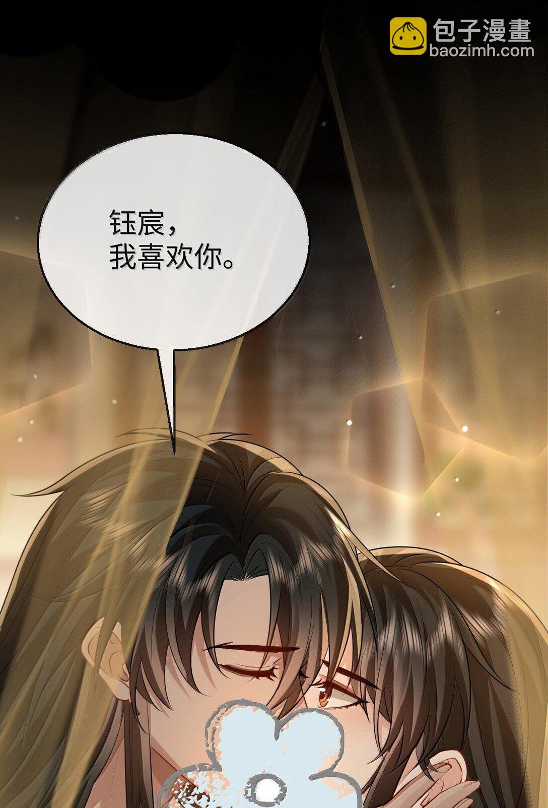 第67话 才没有嫌你年纪大