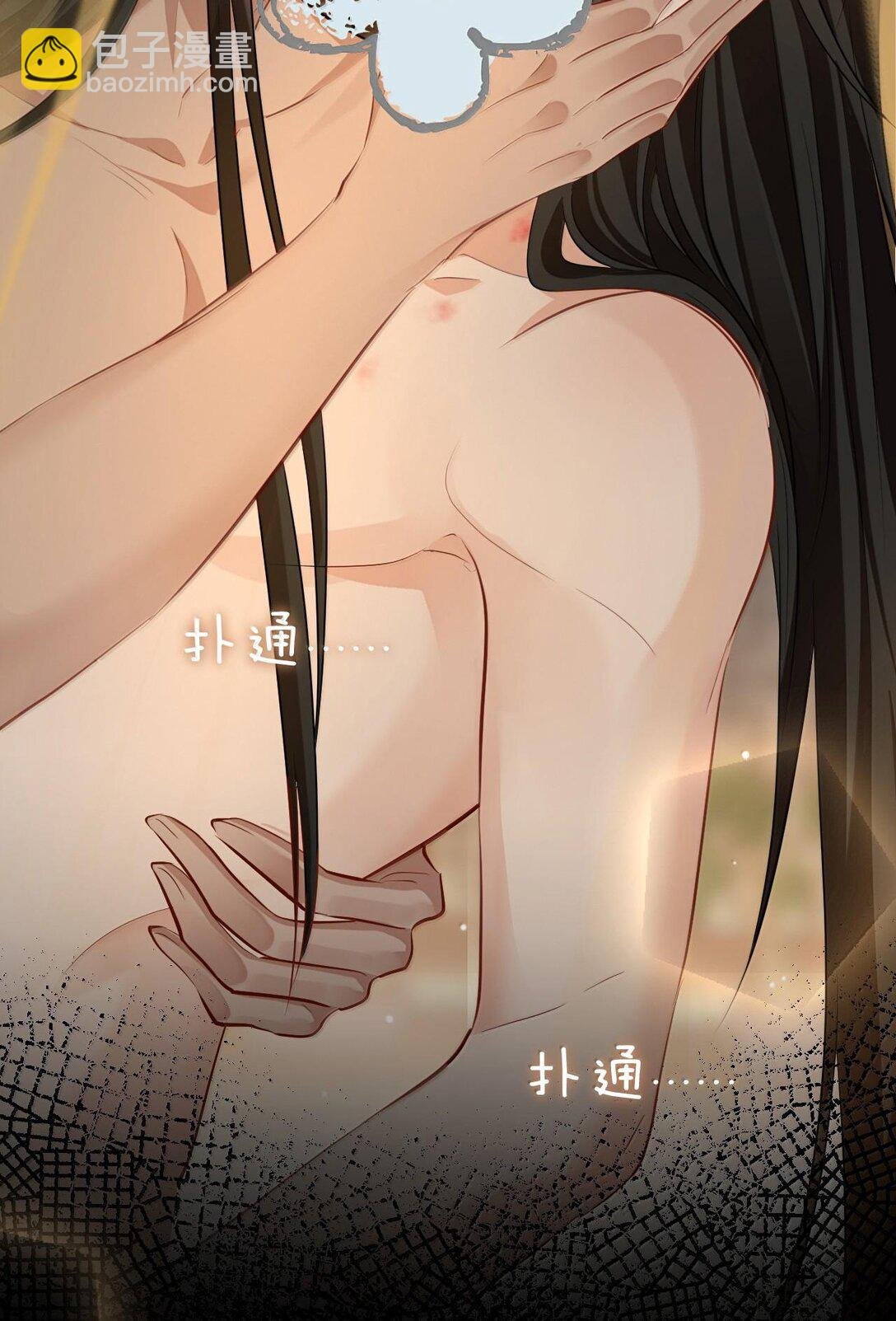 第67话 才没有嫌你年纪大