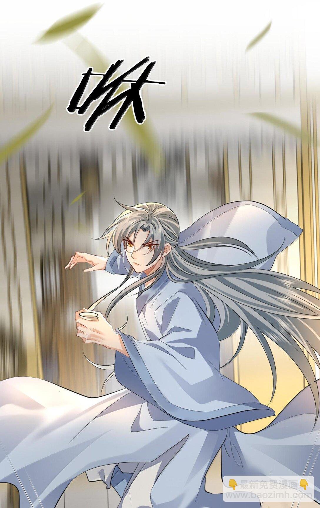 第67话 才没有嫌你年纪大
