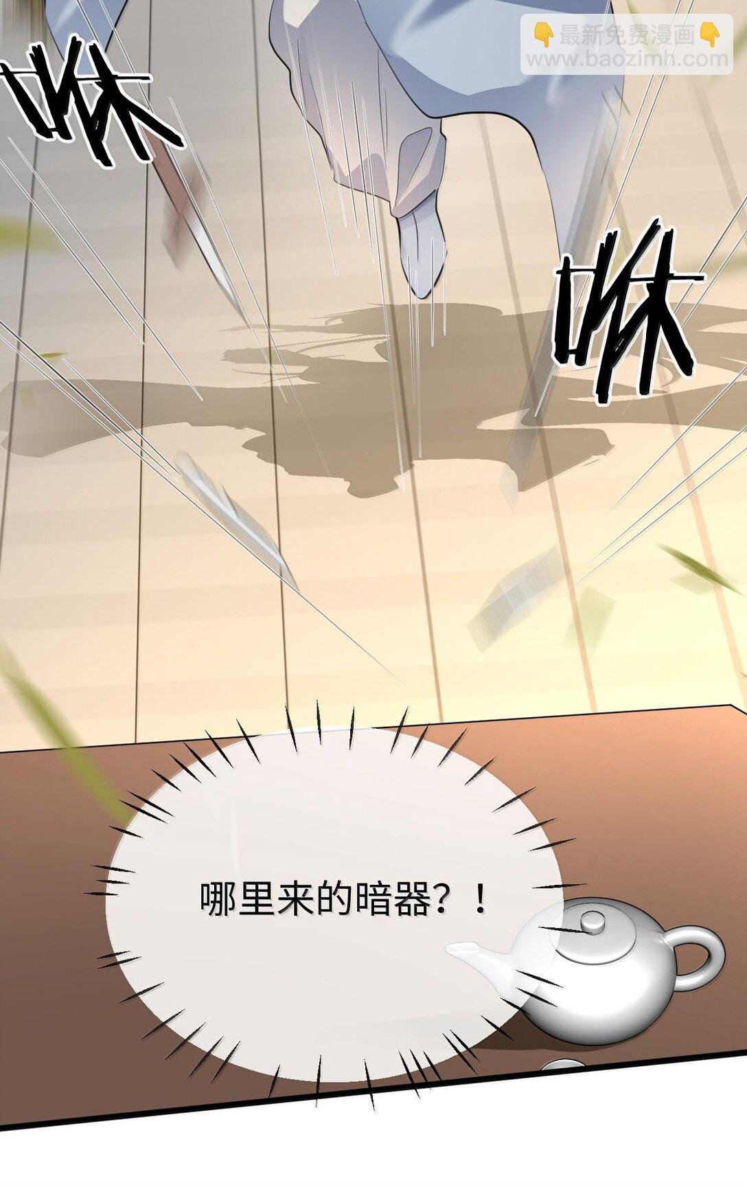 第67话 才没有嫌你年纪大