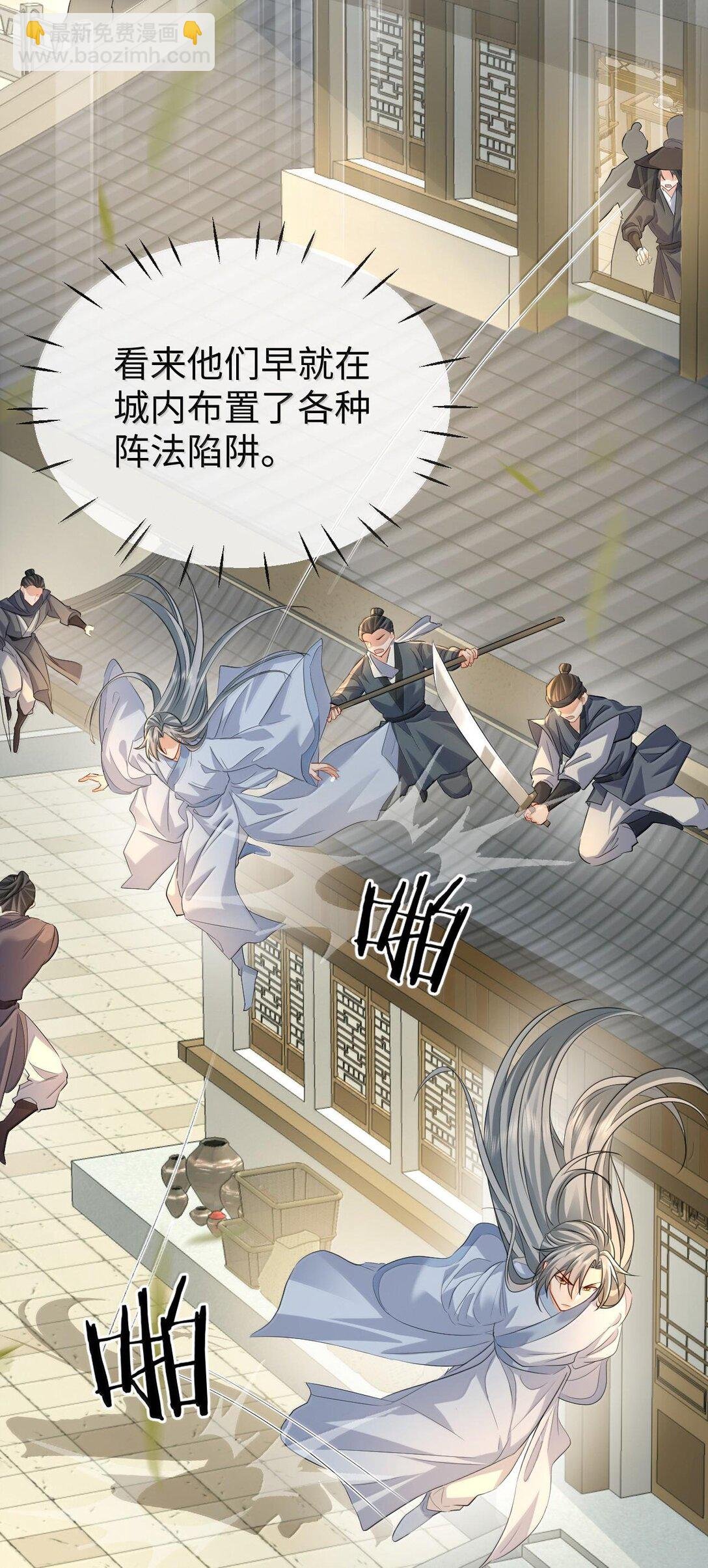 第67话 才没有嫌你年纪大
