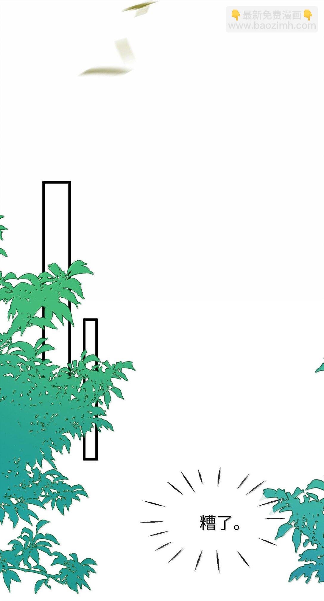 第67话 才没有嫌你年纪大