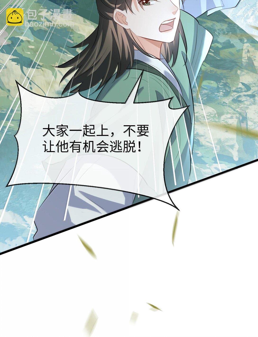 第67话 才没有嫌你年纪大