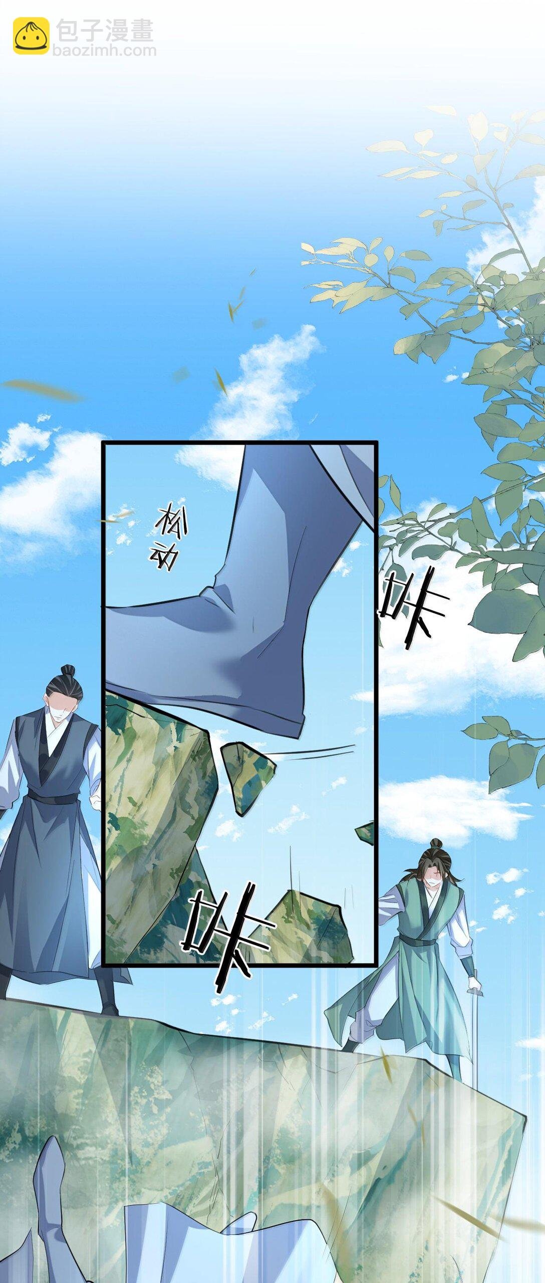 第67话 才没有嫌你年纪大