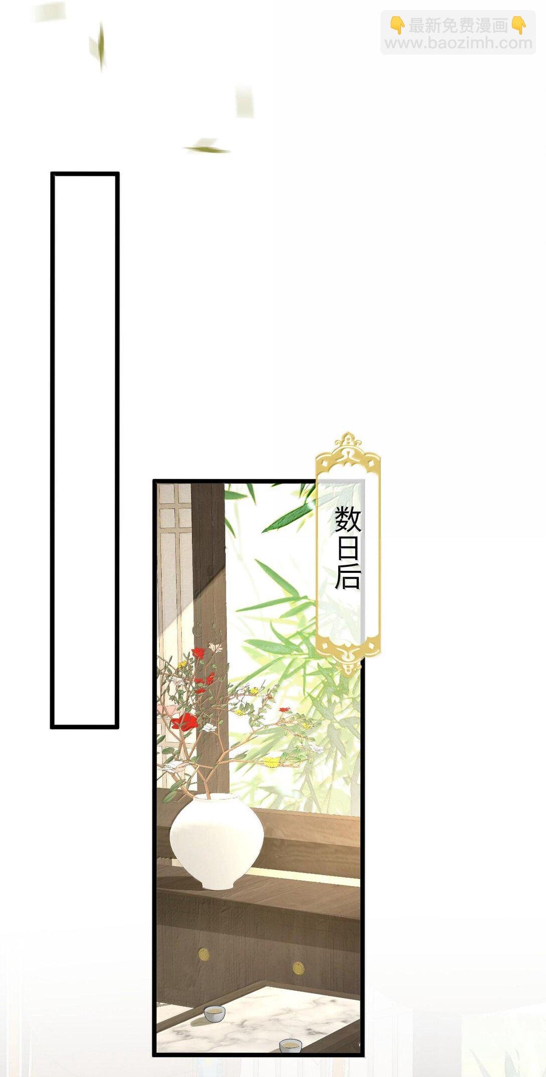 第67话 才没有嫌你年纪大