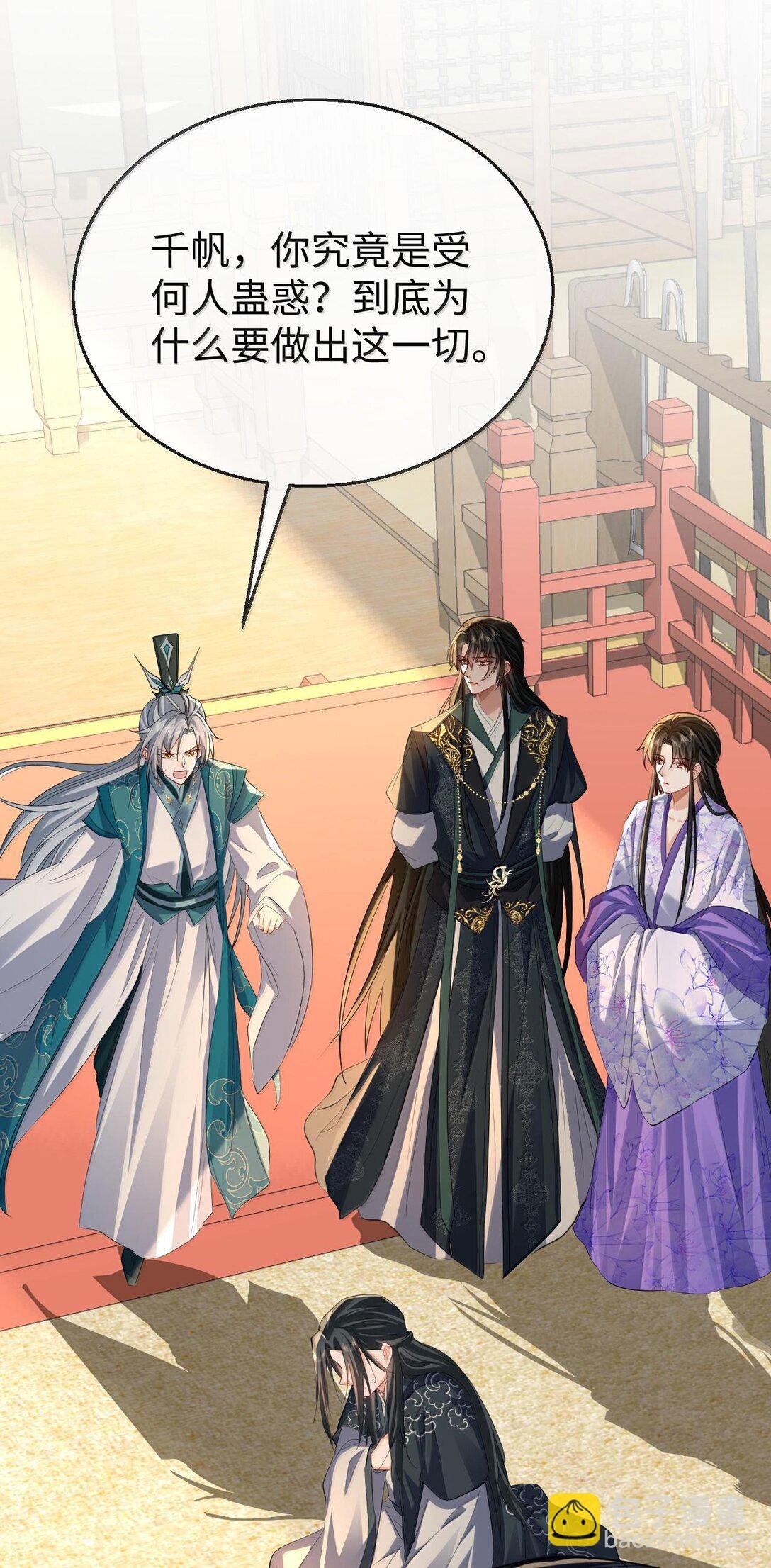 第68话 我没有将你当其他人的替身！
