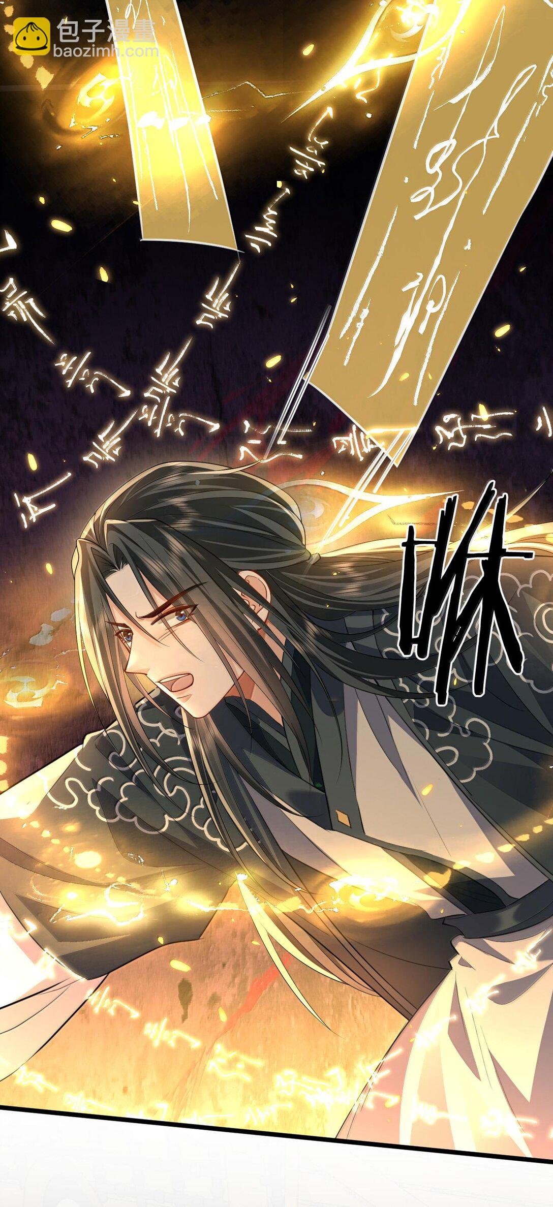第68话 我没有将你当其他人的替身！