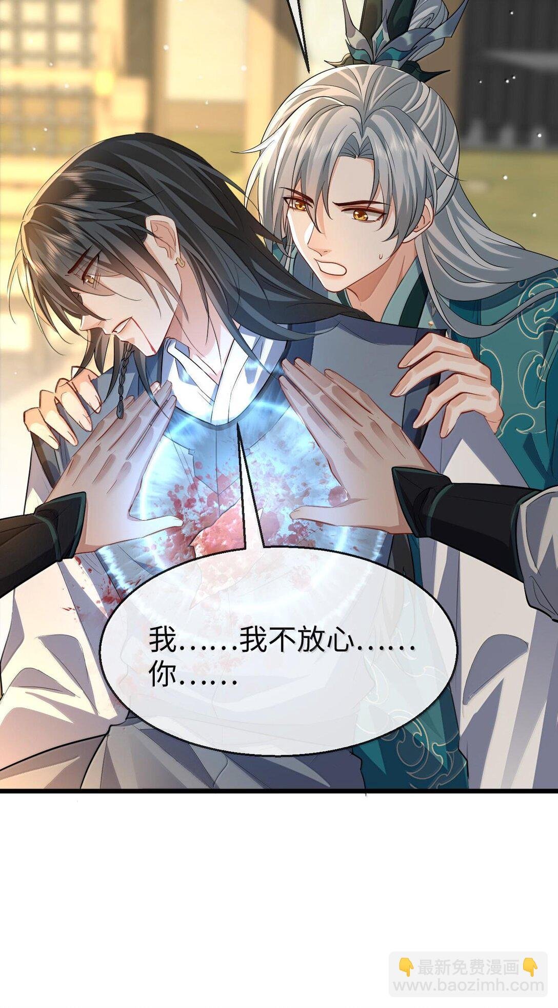 第68话 我没有将你当其他人的替身！