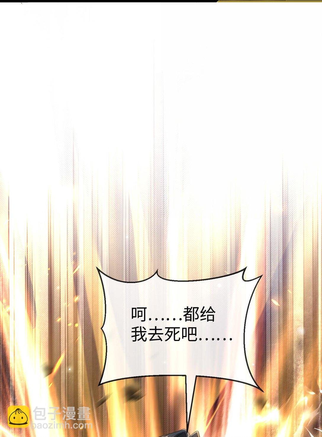 第68话 我没有将你当其他人的替身！