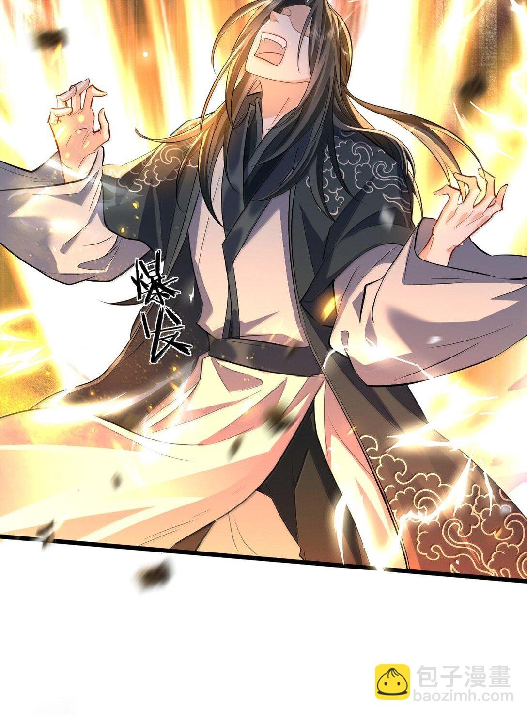 第68话 我没有将你当其他人的替身！