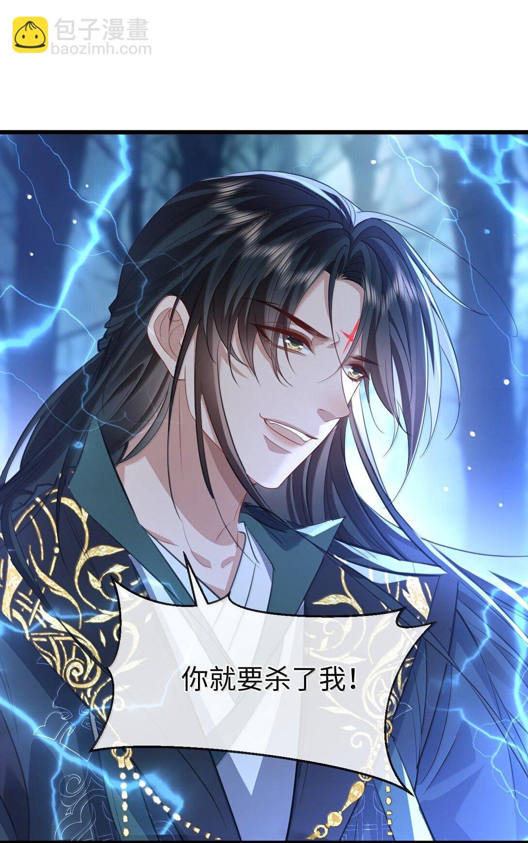 第69话 对不起，我还是没能阻止你……