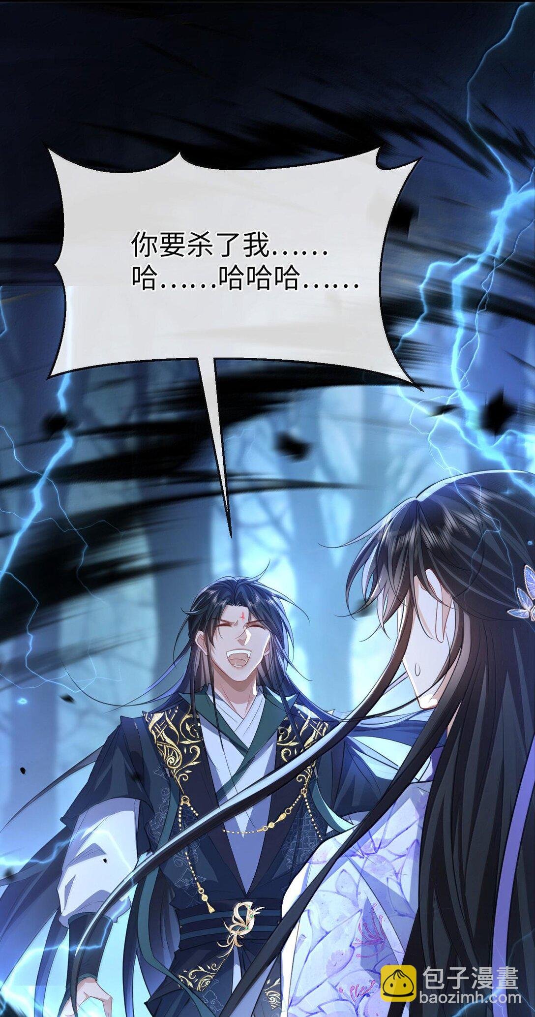 第69话 对不起，我还是没能阻止你……
