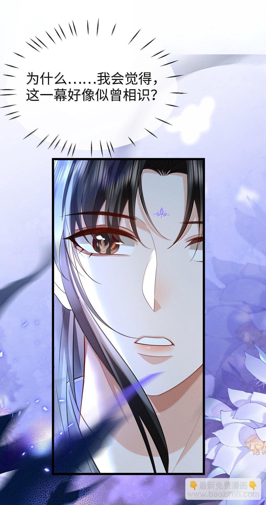 第69话 对不起，我还是没能阻止你……