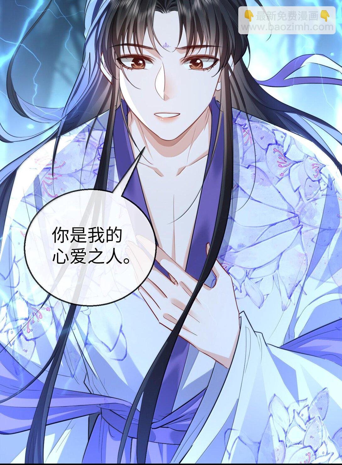 第69话 对不起，我还是没能阻止你……