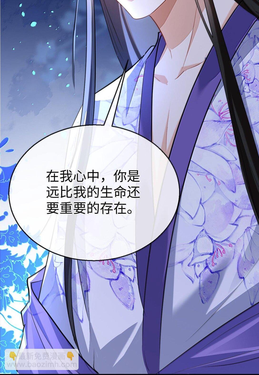 第69话 对不起，我还是没能阻止你……