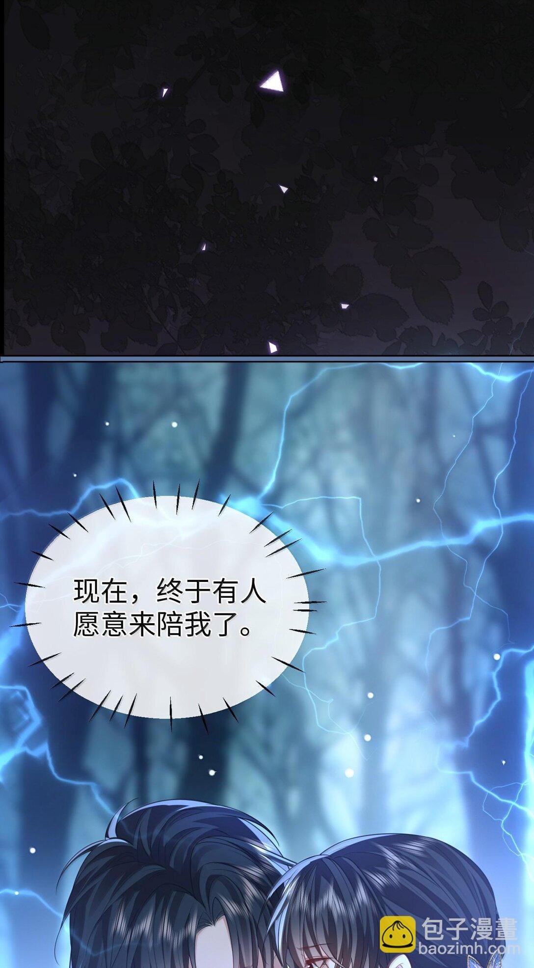 第69话 对不起，我还是没能阻止你……