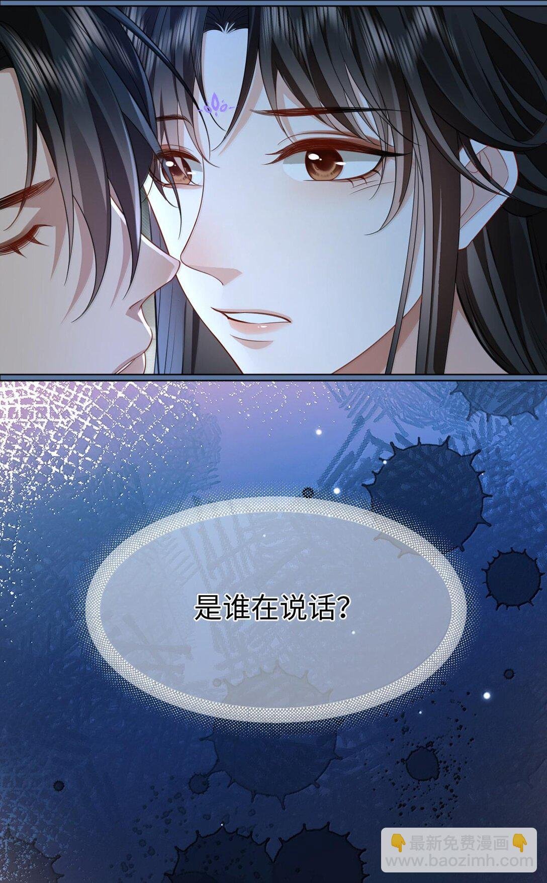 第69话 对不起，我还是没能阻止你……