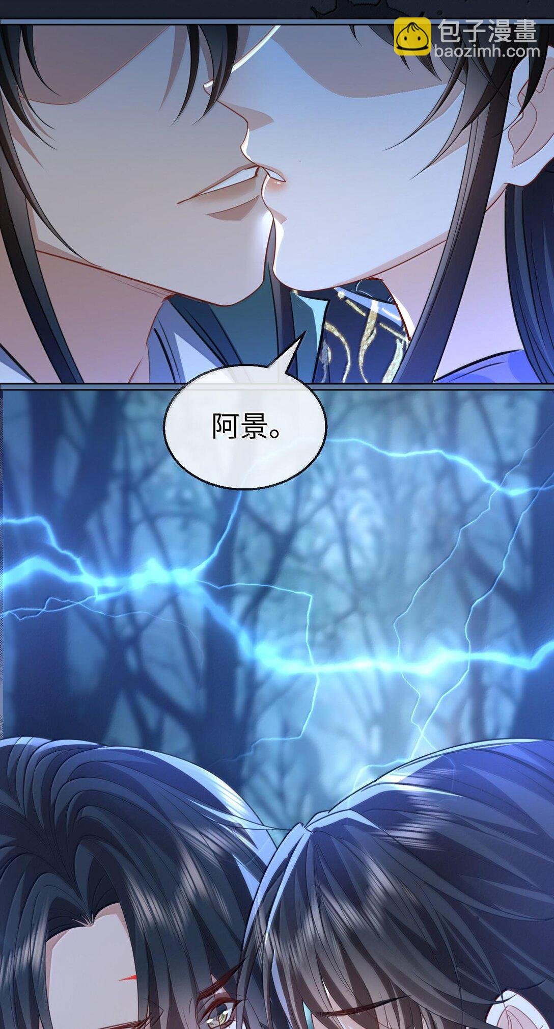 第69话 对不起，我还是没能阻止你……
