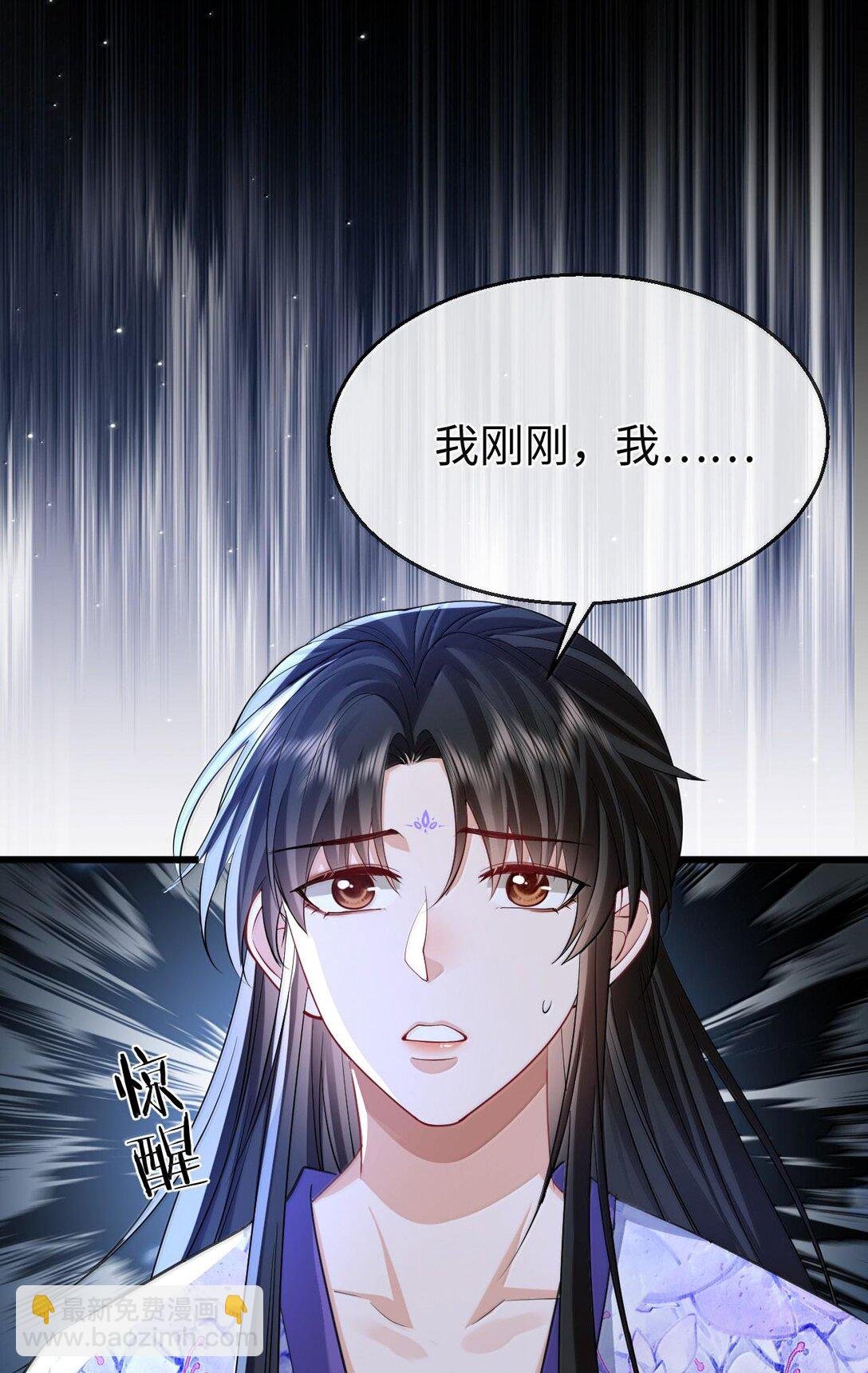 第69话 对不起，我还是没能阻止你……