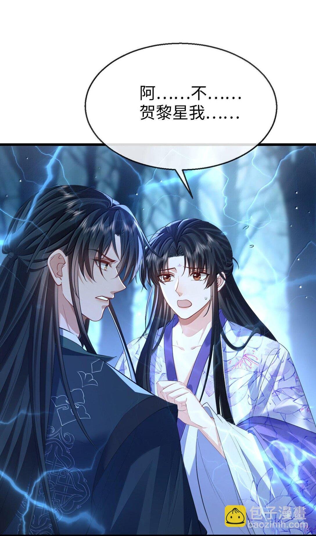 第69话 对不起，我还是没能阻止你……