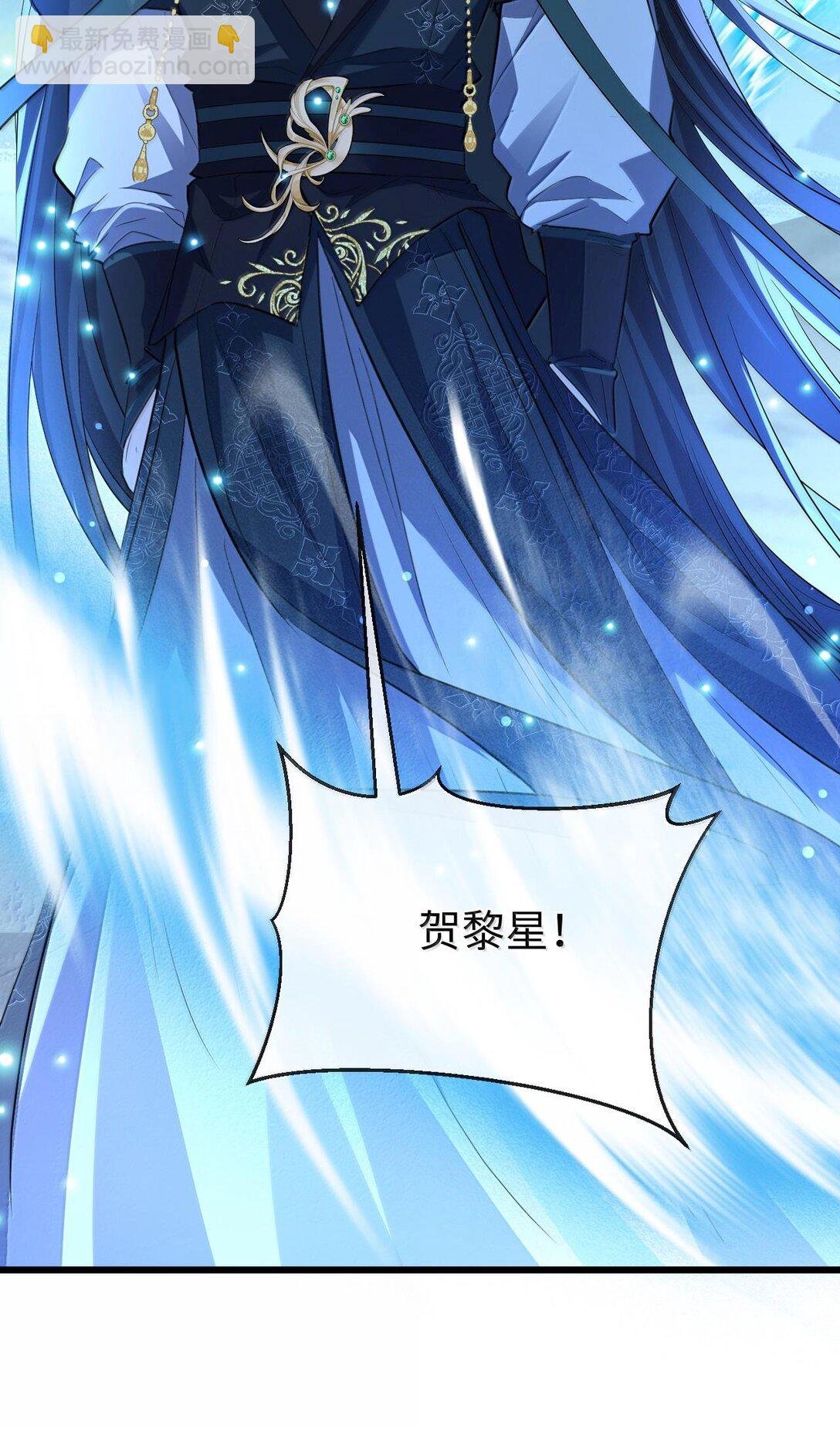 第69话 对不起，我还是没能阻止你……