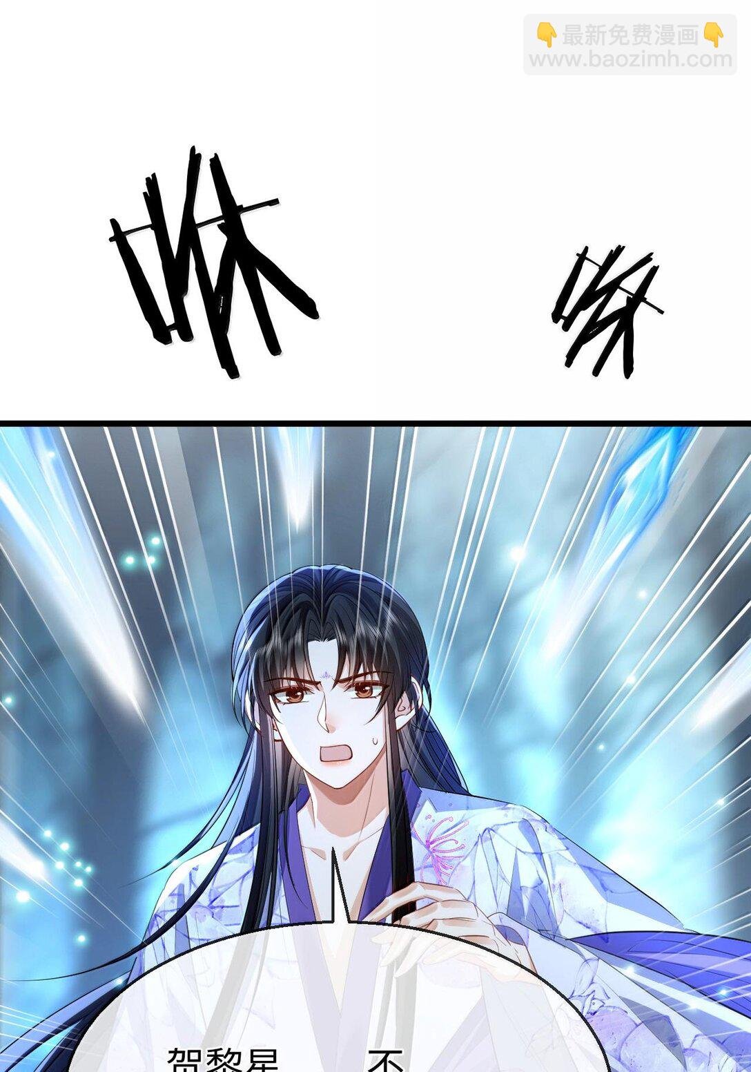 第69话 对不起，我还是没能阻止你……