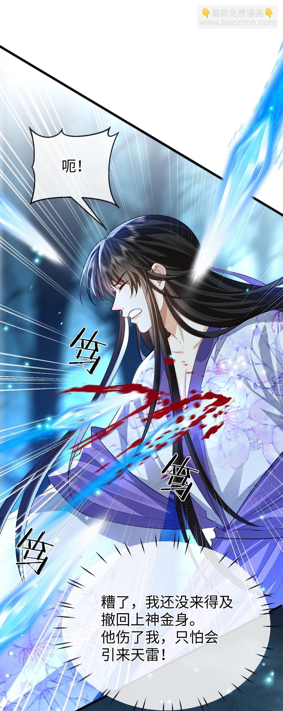 第69话 对不起，我还是没能阻止你……