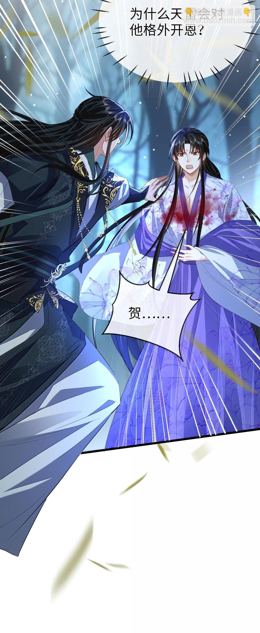 第69话 对不起，我还是没能阻止你……