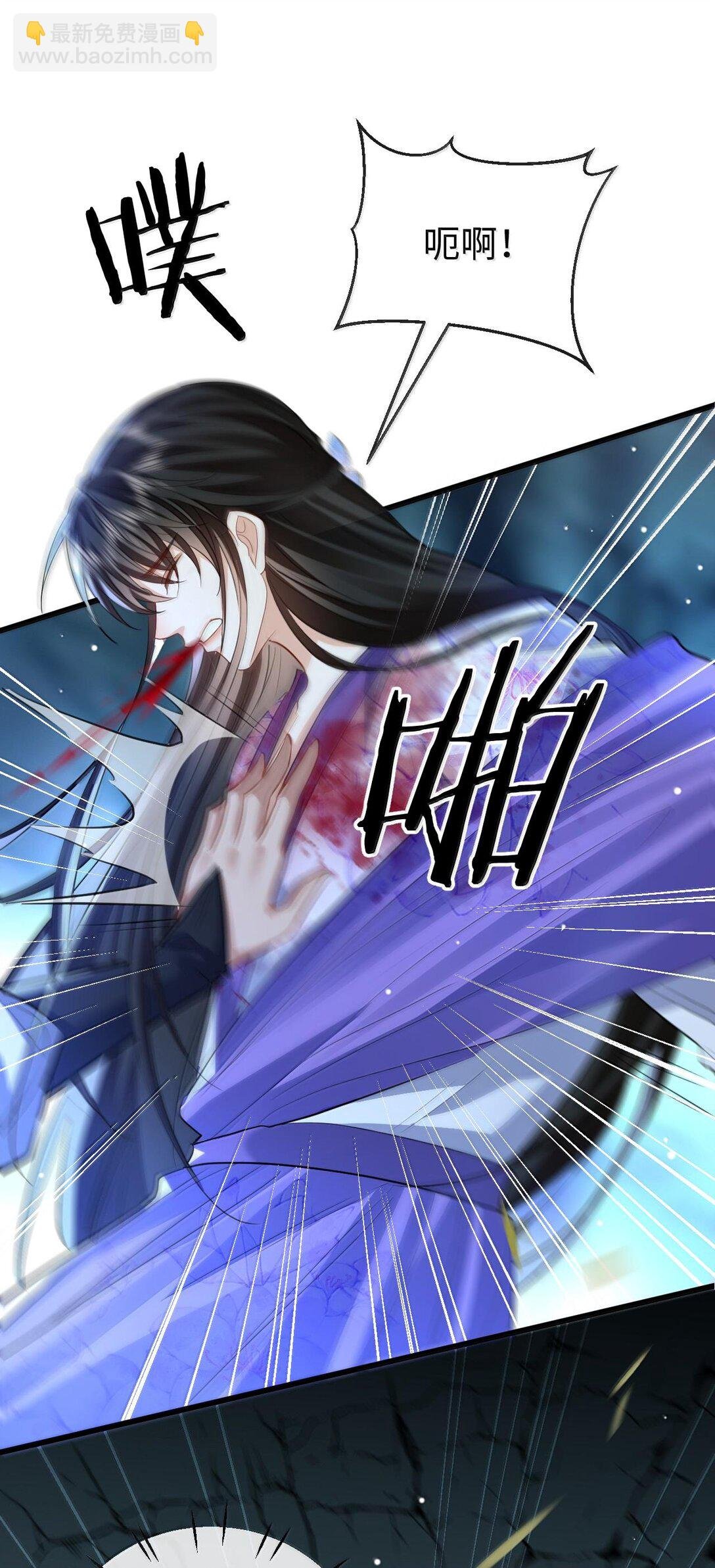 第69话 对不起，我还是没能阻止你……