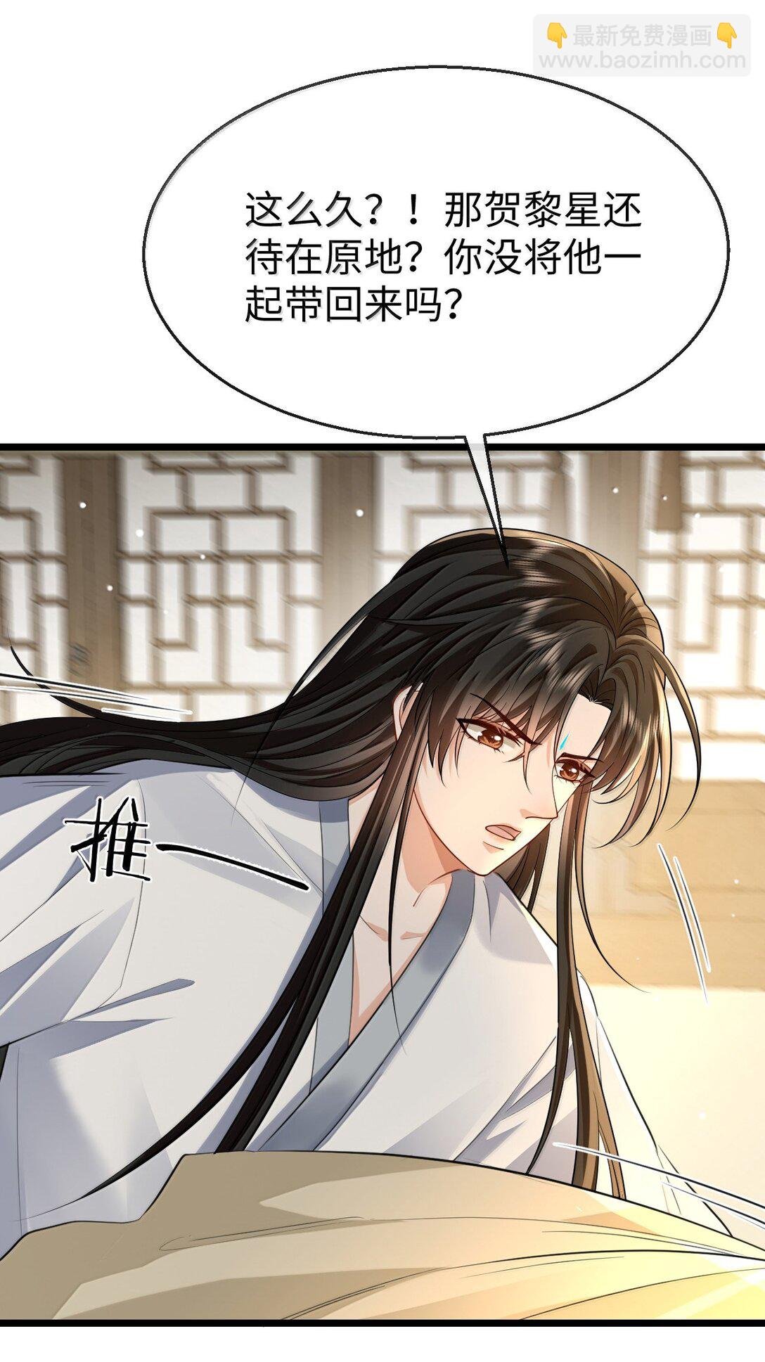 第70话 我会向你证明我的真心