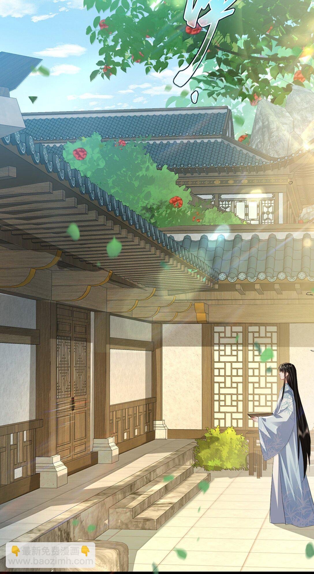 第70话 我会向你证明我的真心