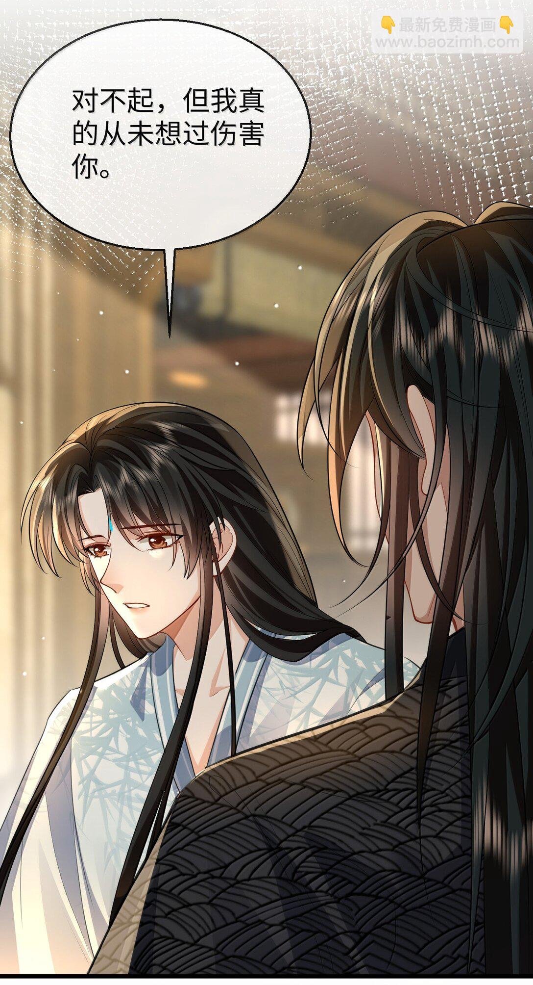 第70话 我会向你证明我的真心