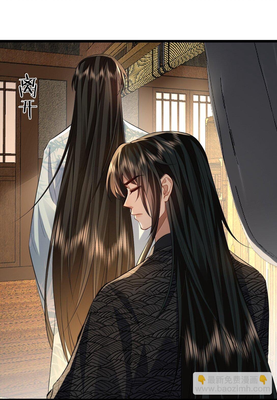 第70话 我会向你证明我的真心