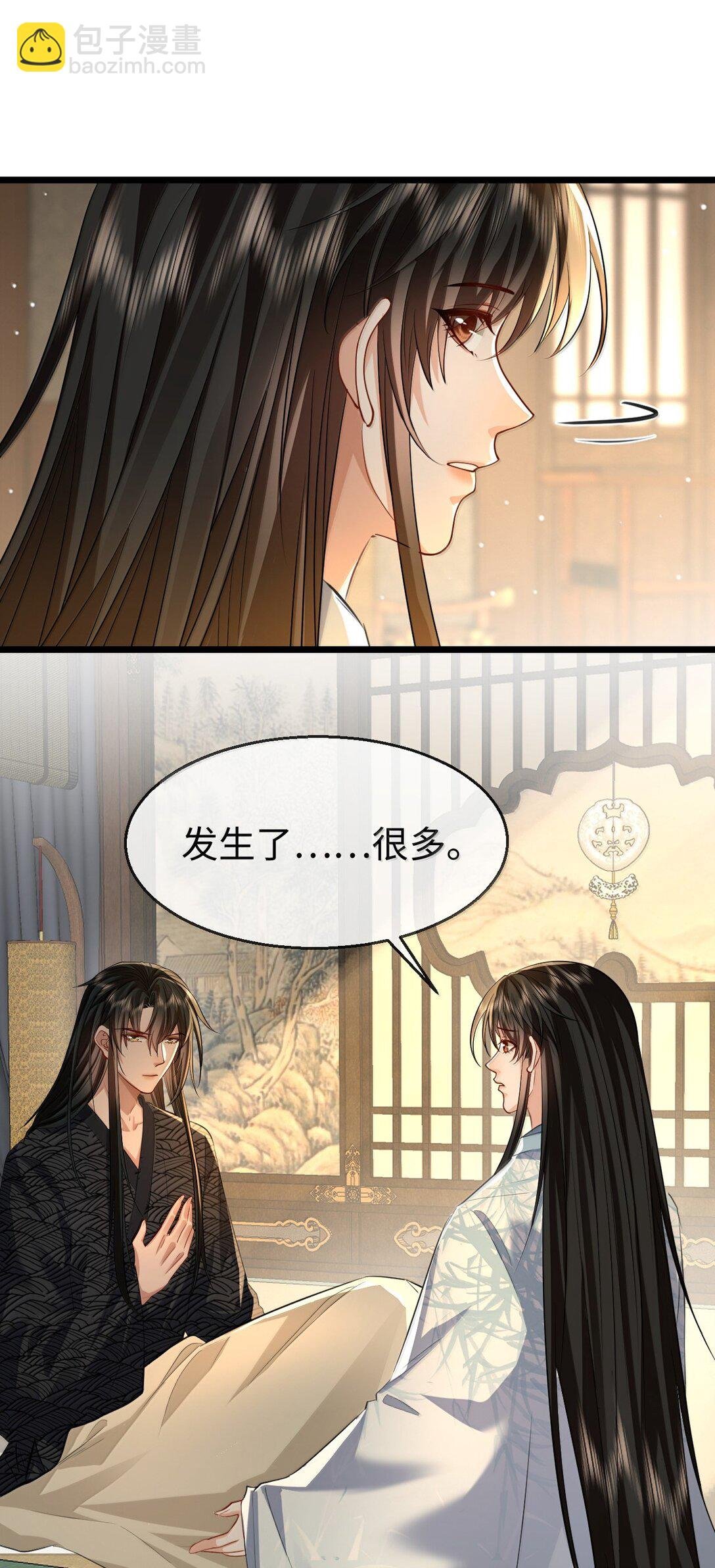 第70话 我会向你证明我的真心