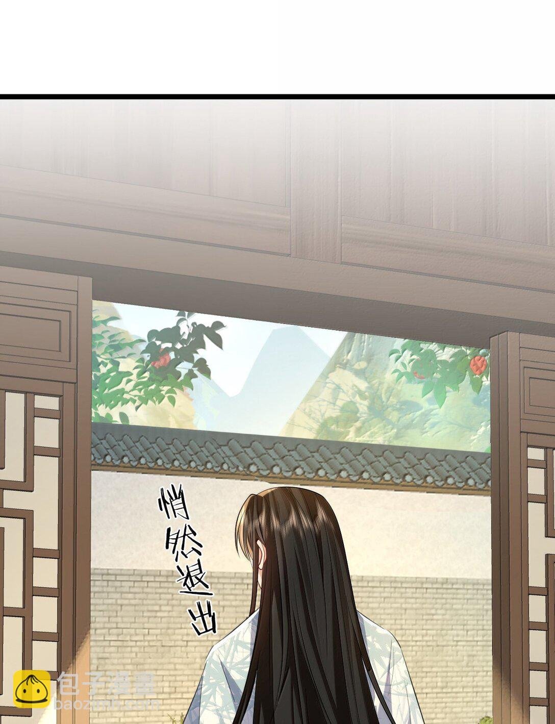 第70话 我会向你证明我的真心
