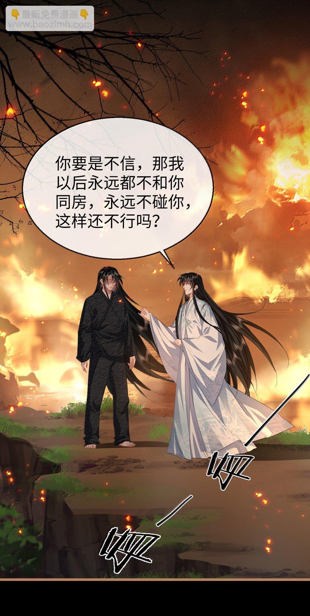 第72话 不是说好不双修的吗？！