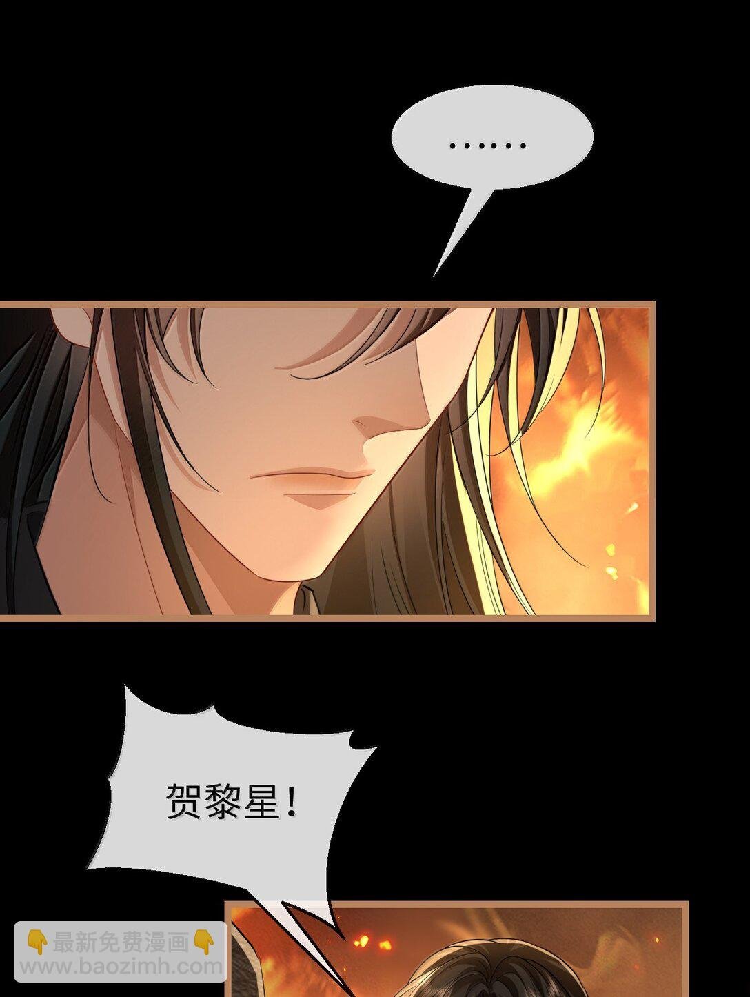 第72话 不是说好不双修的吗？！