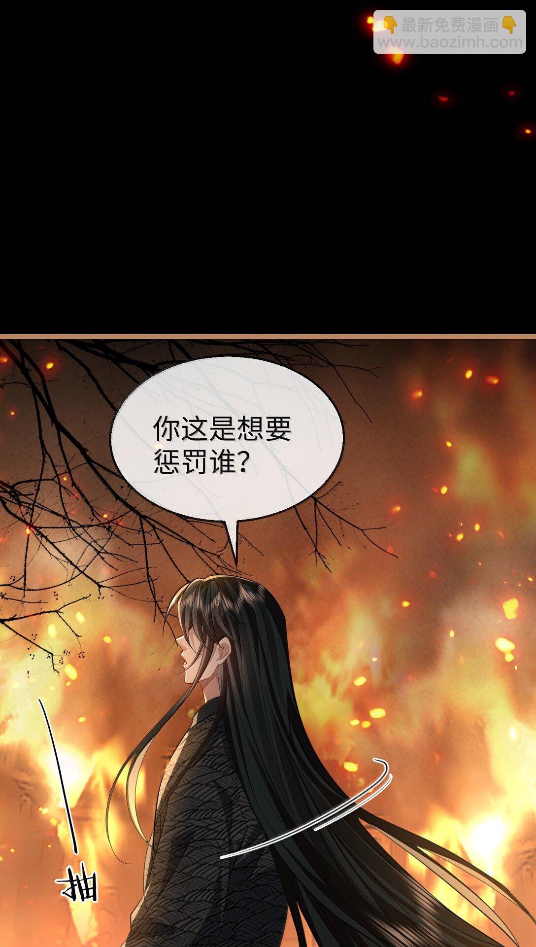 第72话 不是说好不双修的吗？！